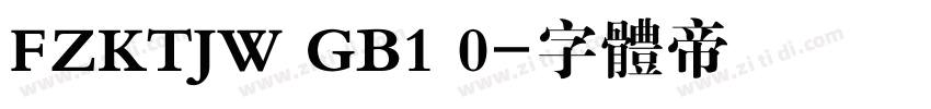 FZKTJW GB1 0字体转换